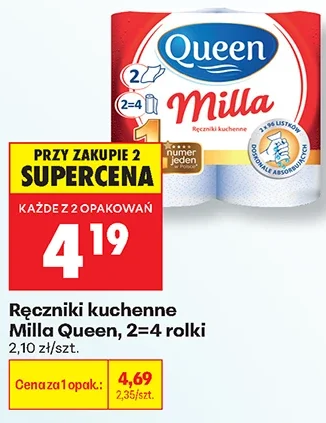 Queen Ręczniki kuchenne Milla