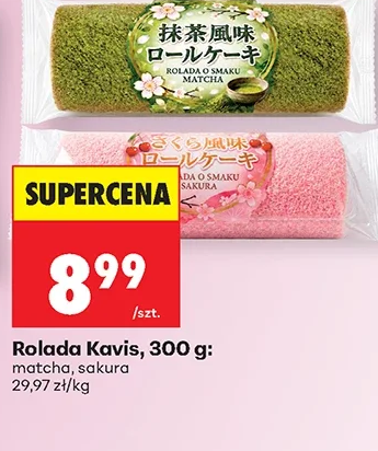 Rolada Kavis, 300 g: matcha, sakura 300 g
