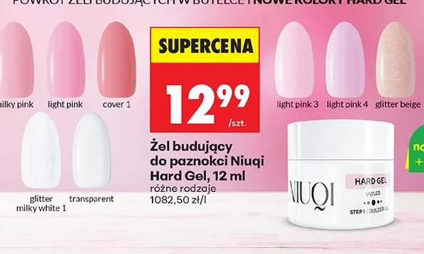 Niuqi Żel budujący do paznokci Hard Gel 12 ml