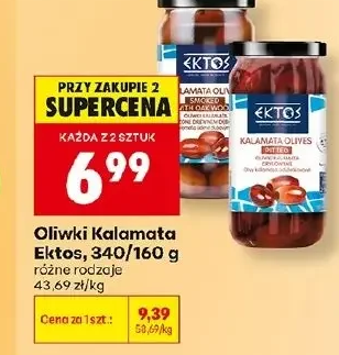 Ektos Oliwki Kalamata 160 g