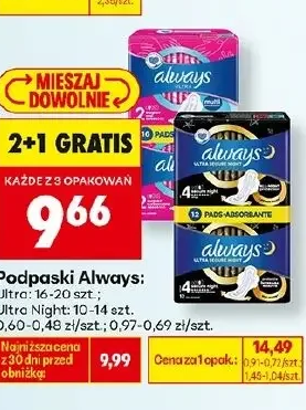Podpaski Always Ultra:; Ultra Night: 10-14 1 szt.