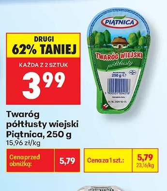 Piątnica Twaróg półtłusty wiejski 250 g