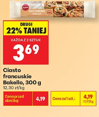 Bakello Ciasto francuskie 300 g