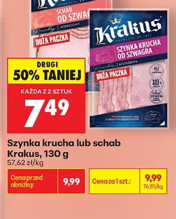 Krakus Szynka krucha lub schab 130 g