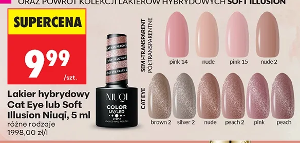 Lakier hybrydowy Cat Eye lub Soft Illusion Nuqi 5 ml
