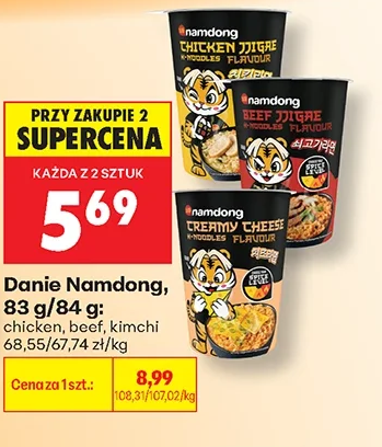 Namdong Danie 83 g