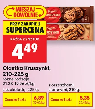 Ciastka Kruszynki, czekoladowe 225 g