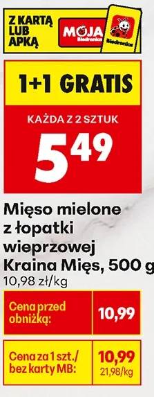 Kraina Mięs Mięso mielone z łopatki wieprzowej 500 g