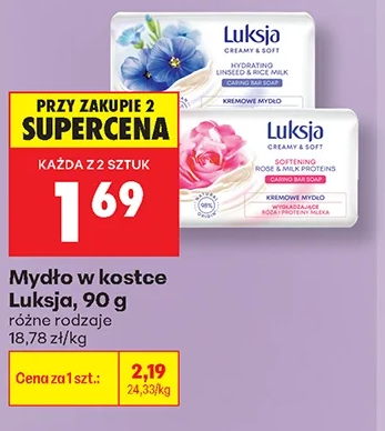 Luksja Mydło w kostce 90 g