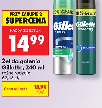 Gillette Żel do golenia 240 ml