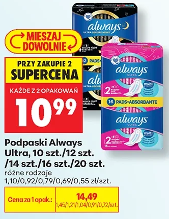 Podpaski Always Ultra 10 szt.