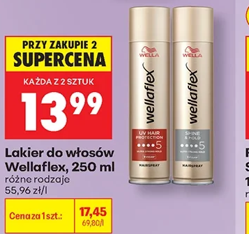 Wellaflex Lakier do włosów 250 ml