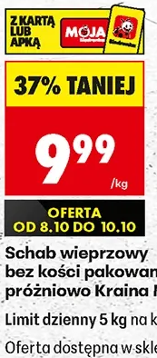 Kraina Mięs Schab wieprzowy bez kości pakowany próżniowo 1 kg
