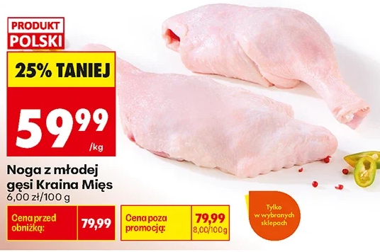 Kraina Mięs Noga z młodej gęsi 1 kg