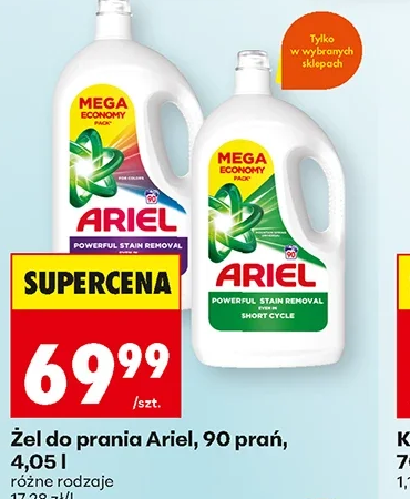 Ariel Żel do prania 90 prań