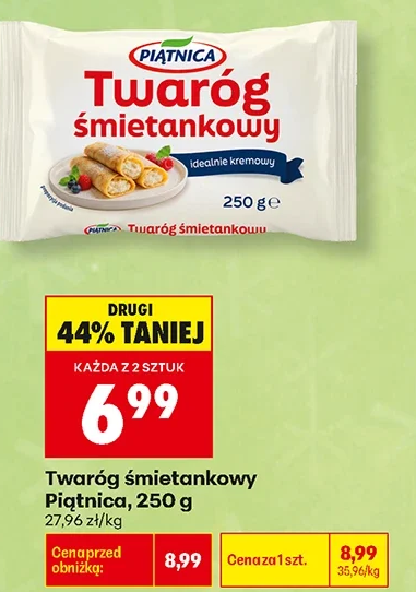 Piątnica Twaróg śmietankowy 250 g
