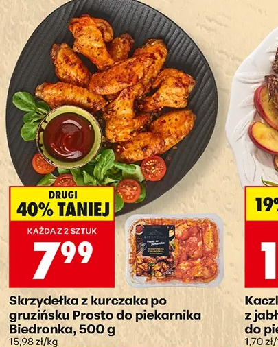 Biedronka Skrzydełka z kurczaka po gruzińsku Prosto do piekarnika 500 g