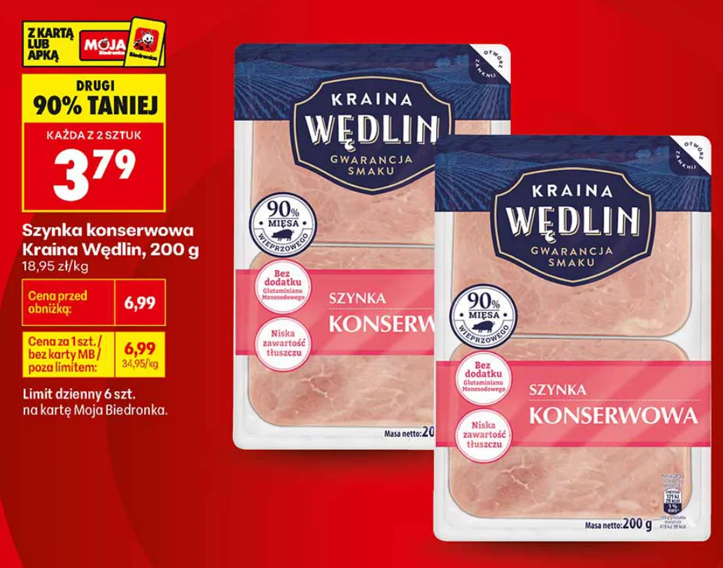 Kraina Wędlin Szynka konserwowa 200 g