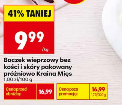 Kraina Mięs Boczek wieprzowy bez kości i skóry pakowany próżniowo 1 kg