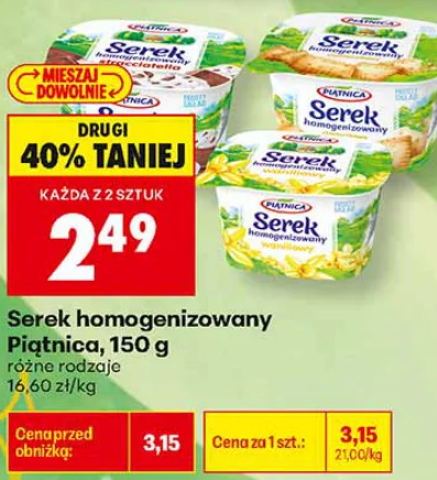 Piątnica Serek homogenizowany 150 g