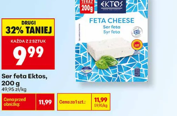 Ektos Ser feta 200 g