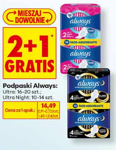 Podpaski Always Ultra:; Ultra Night: 10-14 1 szt.