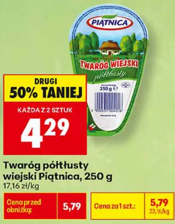 Piątnica Twaróg półtłusty wiejski 250 g
