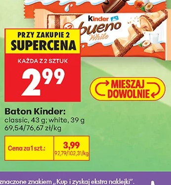 Kinder Baton: classic; white 43 g